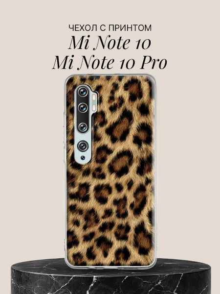 Xiaomi Чехол на Mi Note 10 Mi Note 10 Pro Пятна леопарда