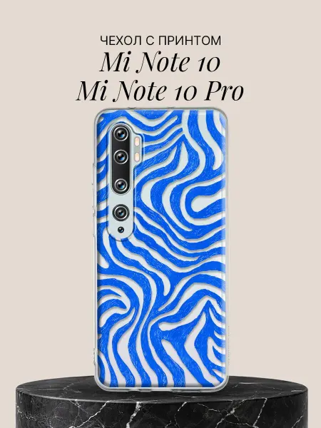 Xiaomi Чехол на Mi Note 10 Mi Note 10 Pro с принтом Синие линии