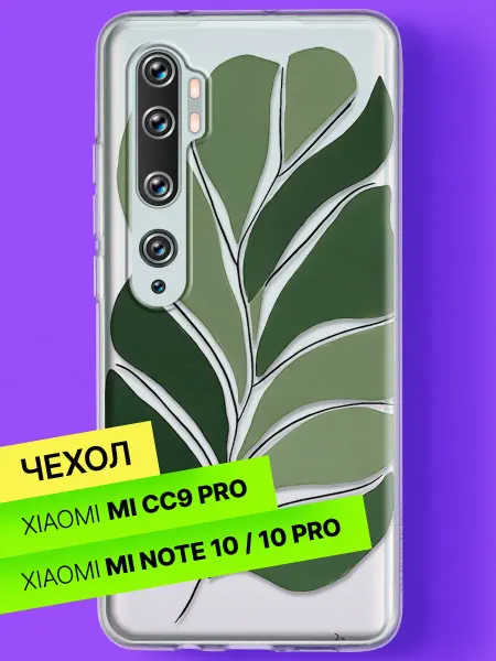Xiaomi Чехол на Mi Note 10 Mi Note 10 Pro Тропический лист