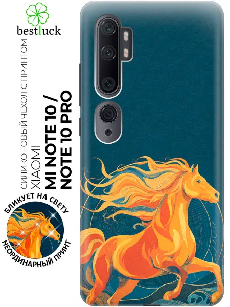 Xiaomi Чехол на Mi Note 10, Note 10 Pro с лошадью