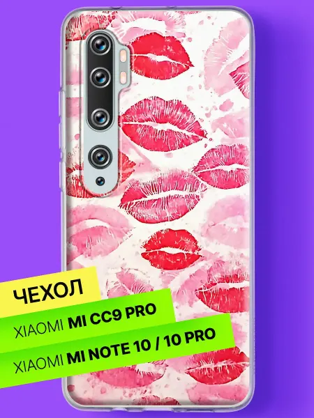 Xiaomi Чехол на Mi Note 10 Mi Note 10 Pro Поцелуи любви