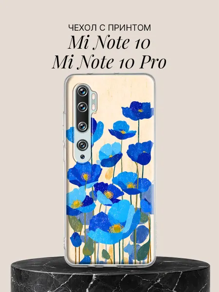 Xiaomi Чехол на Mi Note 10 Mi Note 10 Pro Синие маки на бежевом
