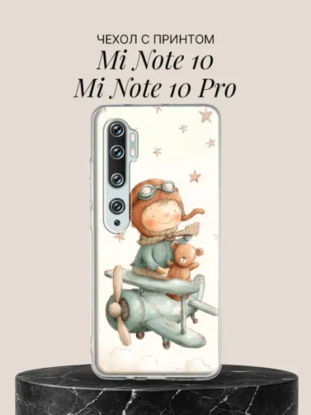 Xiaomi Чехол на Mi Note 10 Mi Note 10 Pro Малыш-авиатор с мишкой