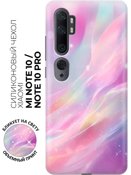 Xiaomi Чехол на Mi Note 10, Note 10 Pro милый