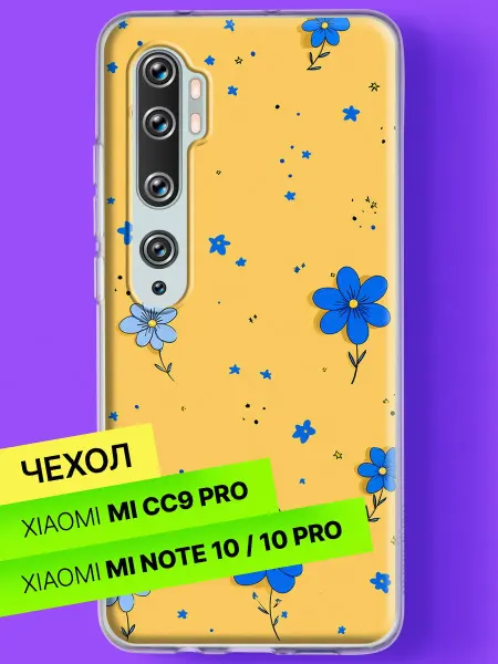 Xiaomi Чехол на Mi Note 10 Mi Note 10 Pro Жёлтое настроение