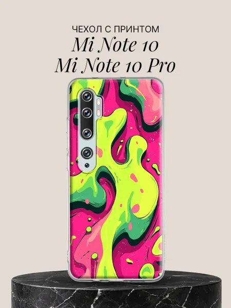 Xiaomi Чехол на Mi Note 10 Mi Note 10 Pro Неоновые потёки