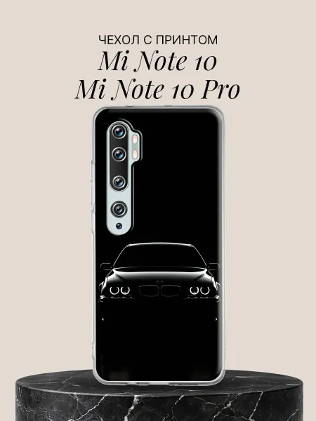 Xiaomi Чехол на Mi Note 10 Mi Note 10 Pro с принтом Тень и огни