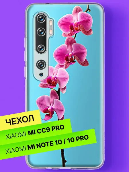 Xiaomi Чехол на Mi Note 10 Mi Note 10 Pro Розовая орхидея