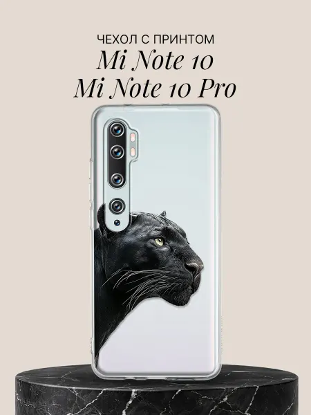 Xiaomi Чехол на Mi Note 10 Mi Note 10 Pro Пантера в цветах