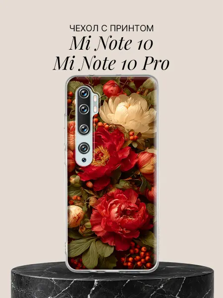 Xiaomi Чехол на Mi Note 10 Mi Note 10 Pro Сирень и пионы