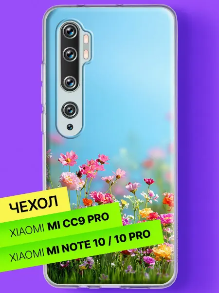 Xiaomi Чехол на Mi Note 10 Mi Note 10 Pro Цветочная поляна