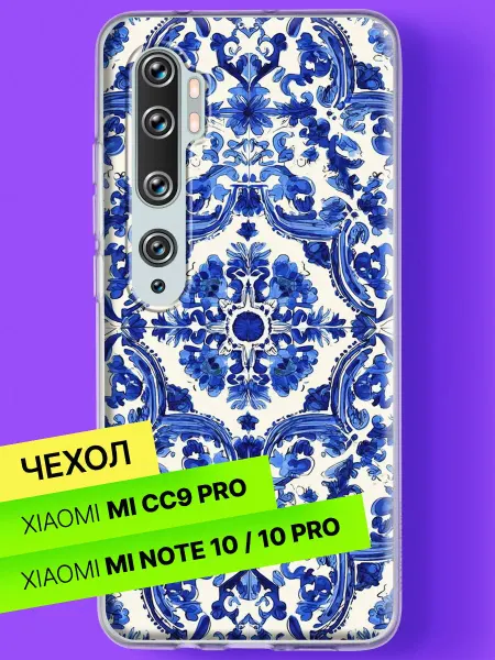 Xiaomi Чехол на Mi Note 10 Mi Note 10 Pro с принтом Синий узор