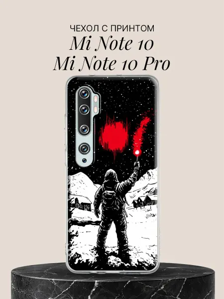 Xiaomi Чехол на Mi Note 10 Mi Note 10 Pro Сигнальная ракета