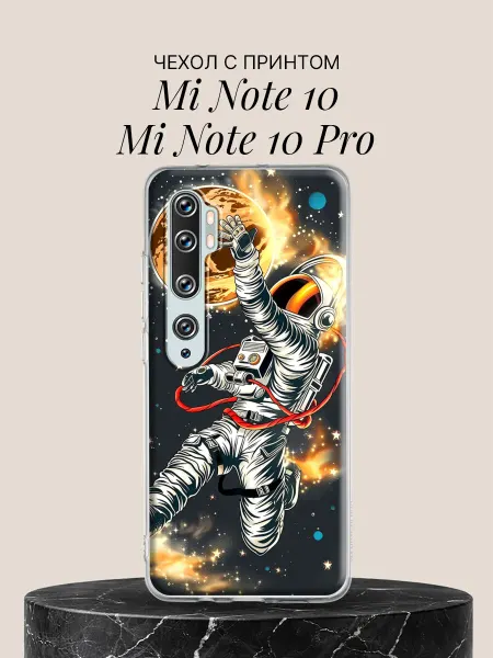 Xiaomi Чехол на Mi Note 10 Mi Note 10 Pro Космический рейнджер