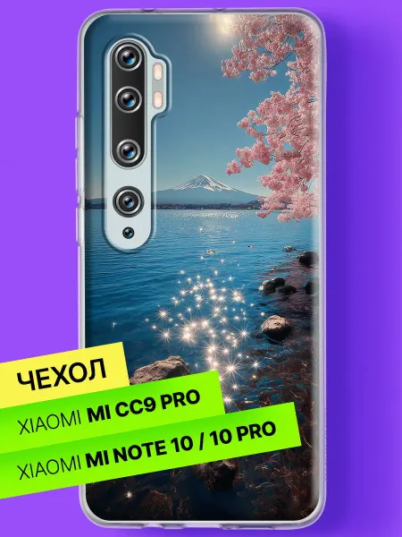 Xiaomi Чехол на Mi Note 10 Mi Note 10 Pro Фудзи и сакура