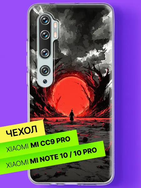 Xiaomi Чехол на Mi Note 10 Mi Note 10 Pro Красное солнце
