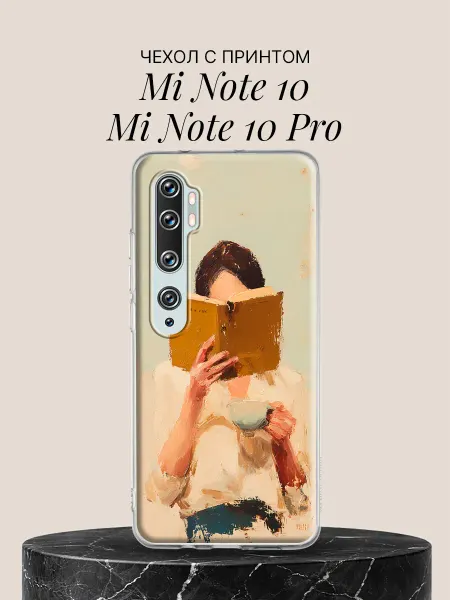 Xiaomi Чехол на Mi Note 10 Mi Note 10 Pro Чтение с чашкой чая