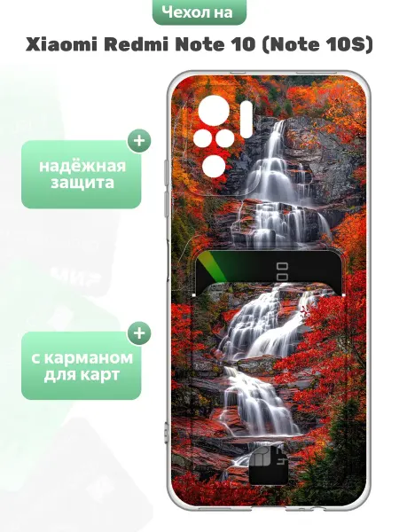 SuperPrint Чехол с отделом для карт для Xiaomi Redmi Note 10