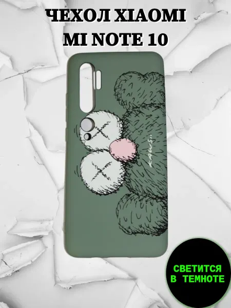 Чехол Xiaomi Mi Note 10