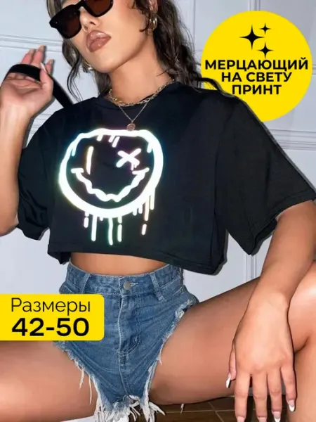 10 out of 10 Короткая футболка с принтом со смайлом