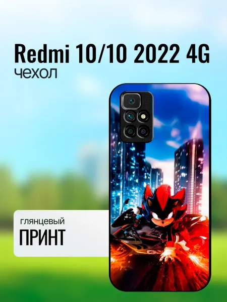 Print XL Чехол на Redmi 10 шэдоу