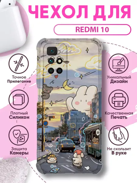 SakuraCase Чехол на REDMI 10 силиконовый с принтом