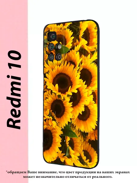 Mi tiempo Чехол на Redmi 10