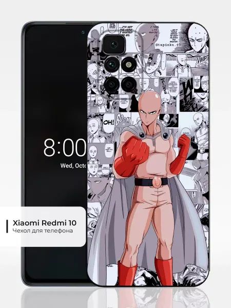 Чехол на Xiaomi Redmi 10 с принтом Ванпачмен