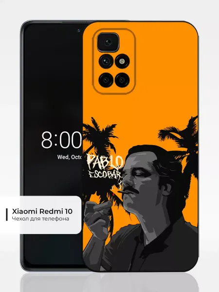 Чехол на Xiaomi Redmi 10 с принтом Эскобар