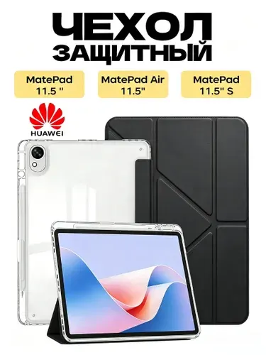 Huawei AIR 11 1.9765625ТБ