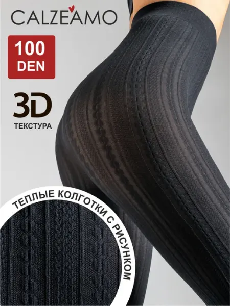 CALZEAMO Колготки теплые с рисунком 100 ден, капроновые