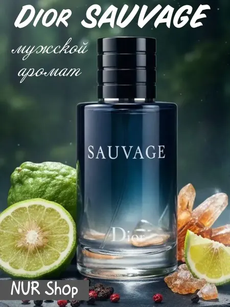 СУПЕР СТОЙКИЙ ОРИГИНАЛ АРОМАТ Духи Christian Dior Sauvage 100 ml пряный восточный шлейф
