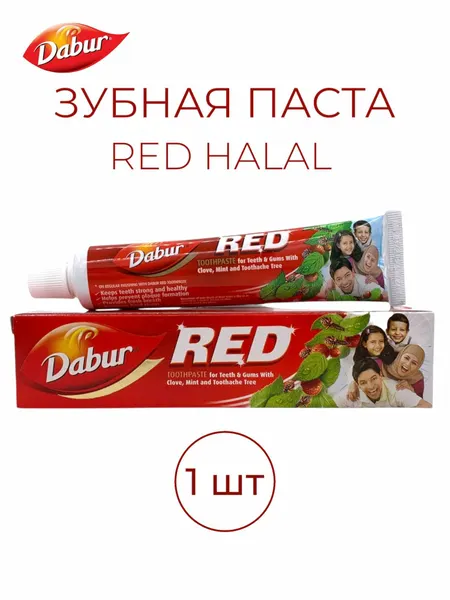 Dabur Red Зубная паста Ред Дабур HALAL 100 г - 5 шт