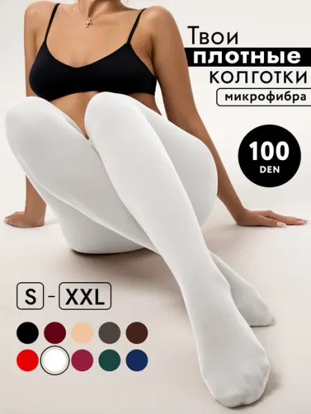 The MIRSIS Колготки теплые из микрофибры 100 ден коричневые