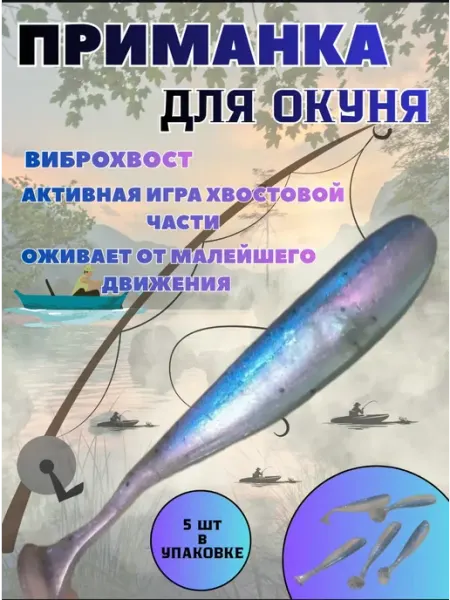 Нет бренда Приманка для рыбалки