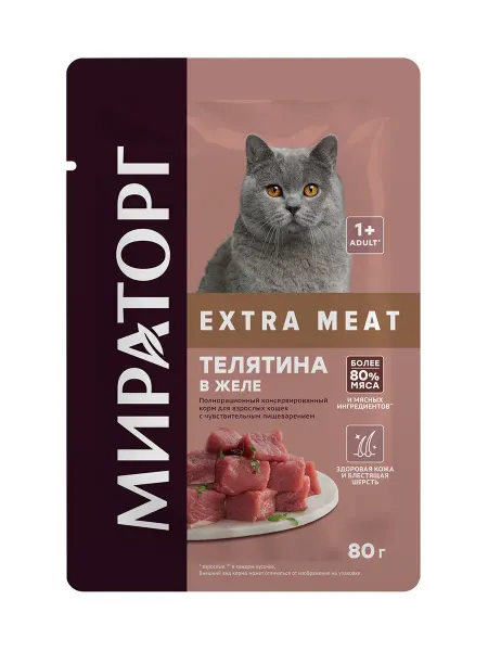Мираторг влажный корм для взрослых кошек телятина желе