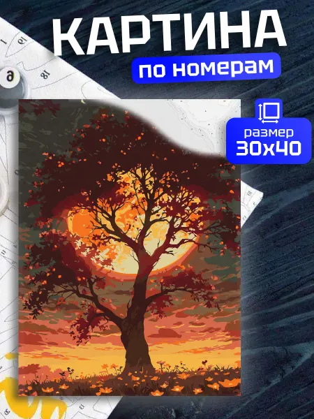 Бренданет Картина по номерам Дерево арт