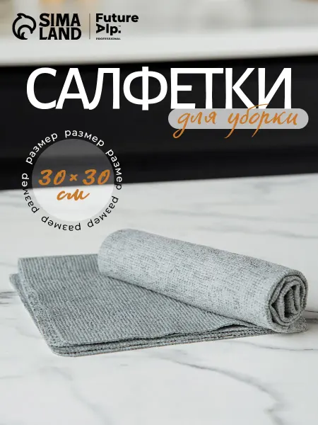 1000 Каталог салфетка из микрофибры