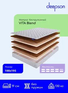 Матрас, ортопедический матрас Deepson VITA Blend, беспружинный, выше средней и высокой жесткости , Полутороспальный, беспружинный, на кровать 100x195