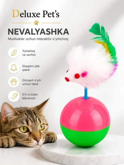 Игрушки для кошек, радужные шарики и другие виды игрушек, 1 шт рандомный