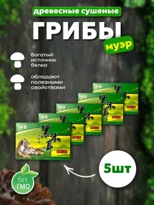 Изобилие Китая Грибы сушеные Древесные 100г. 5шт.