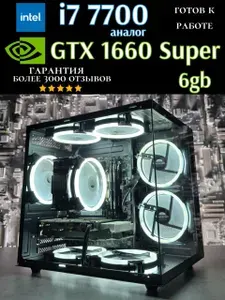 Bunker Comp Системный блок (Intel Xeon E5-2650V2, RAM 32 ГБ, SSD 1024 ГБ, NVIDIA GeForce GTX 1660 SUPER (6 Гб), Windows), черный