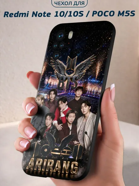 Infinity pick Чехол на REDMI Note 10_Note 10S_POCO M5S принт BTS Arirang