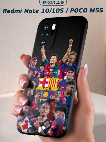 Infinity pick Чехол на REDMI Note 10_Note 10S_POCO M5S принт Barca Squad