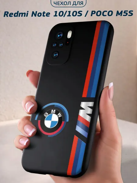 Infinity pick Чехол на Redmi Note 10_Note 10S_POCO M5S с принтом BMW
