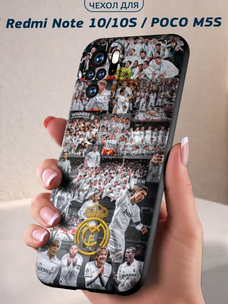 Infinity pick Чехол на REDMI Note 10_Note 10S_POCO M5S Madrid Champions
