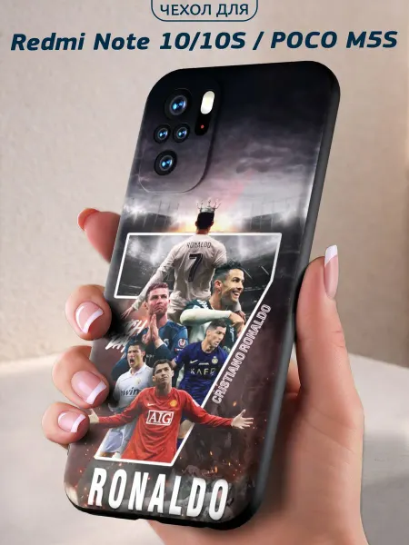 Infinity pick Чехол на REDMI Note 10_Note 10S_POCO M5S принт GOAT Seven