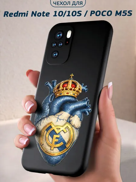 Infinity pick Чехол на REDMI Note 10_Note 10S_POCO M5S принт Royal Heart