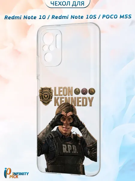Infinity pick Чехол на REDMI Note 10_Note 10S_POCO M5S принт Leon Kennedy
