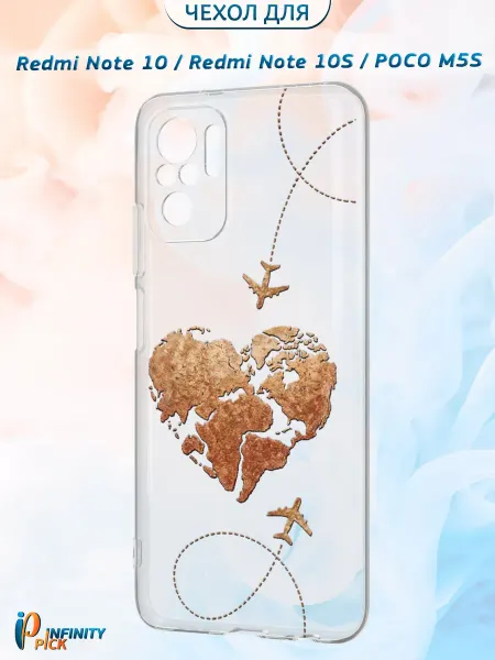 Infinity pick Чехол на Redmi Note 10_Note 10S_POCO M5S принт love travel